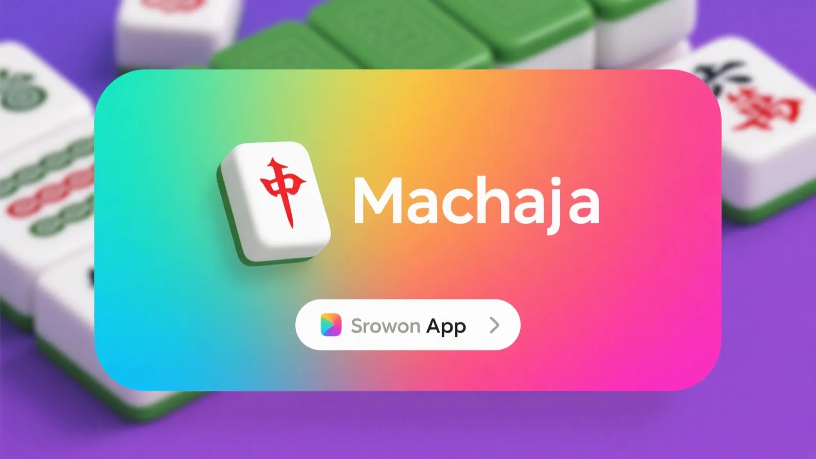 麻将胡了爆分 App下载视觉横幅